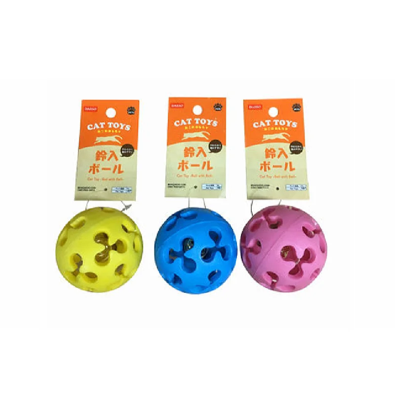 Grain-free dog treat-Cat Toy Ball with Bell